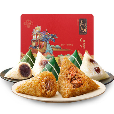 Zongzi gift box, gift box for family and friends